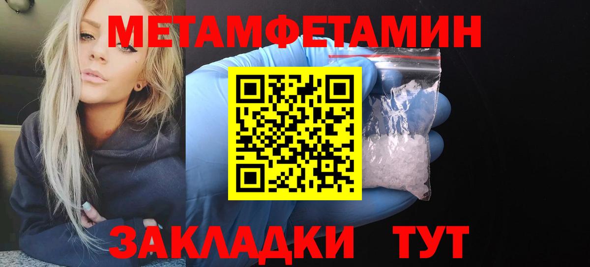 Amphetamine 97% Клин