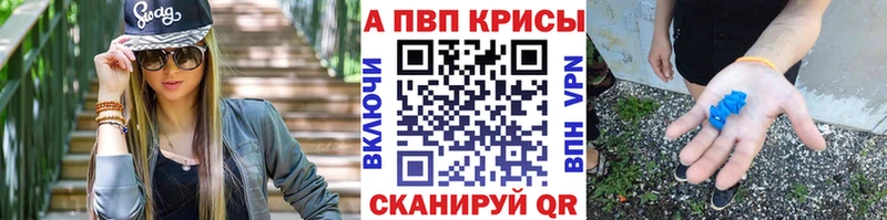 Alfa_PVP СК  где продают наркотики  Клин 