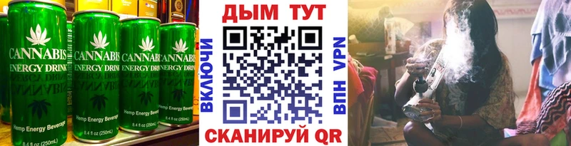 гидра рабочий сайт  Клин  Cannafood марихуана 