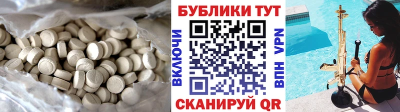 ЭКСТАЗИ Cube  Клин 