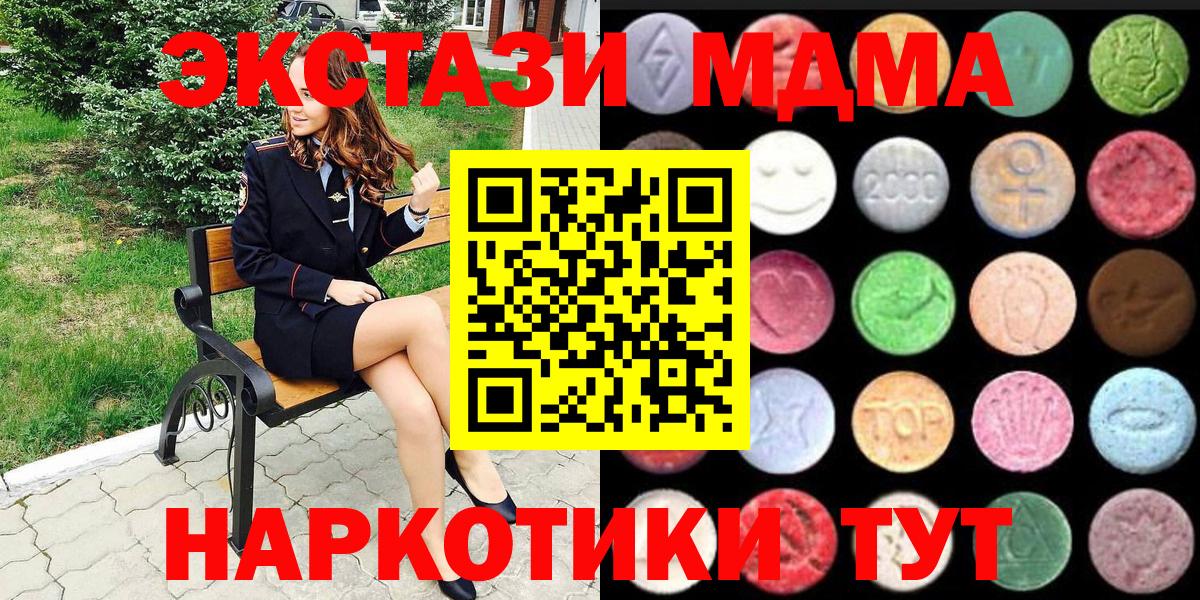 Экстази Philipp Plein  Вход с VPN  Ecstasy 99%  ЭКСТАЗИ  Клин 