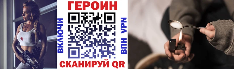 ГЕРОИН афганец  как найти закладки  Клин 