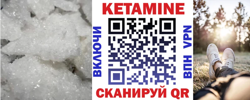 цена   Клин  Кетамин ketamine 