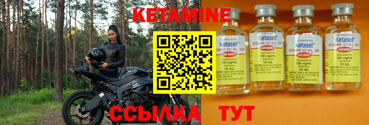 KRAKEN ONION  Вход с VPN  Клин  КЕТАМИН ketamine 