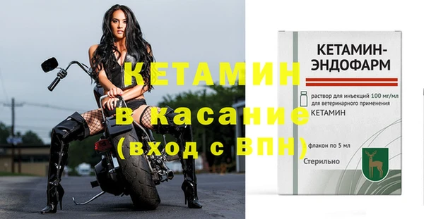 экстази Каменногорск