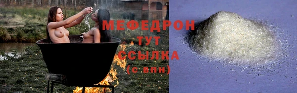 меф Каменск-Шахтинский