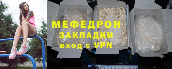 таблы Инта