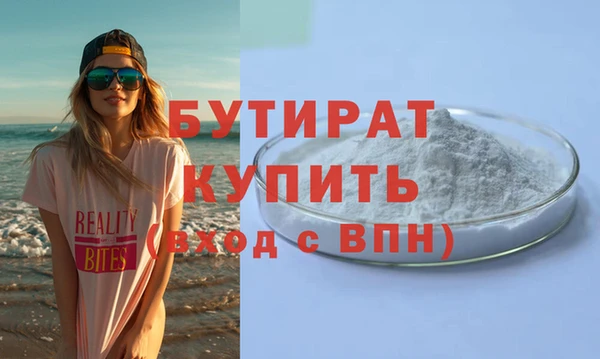 прущий лед Зеленокумск
