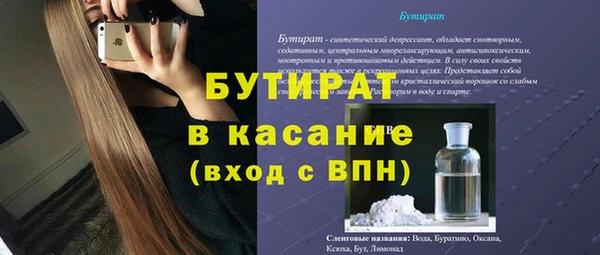 экстази Каменногорск
