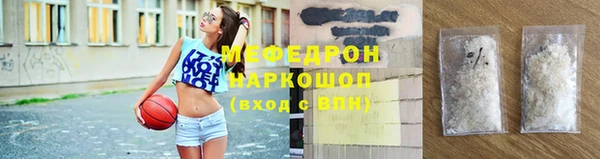 экстази Каменногорск