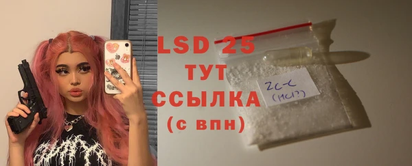 экстази Каменногорск