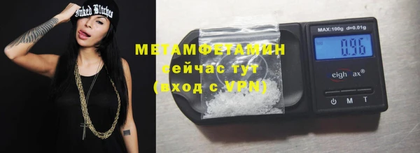меф Каменск-Шахтинский