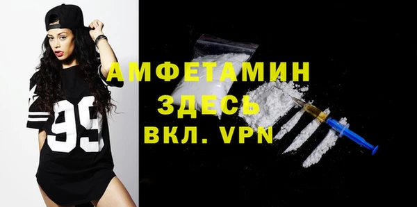 экстази Каменногорск