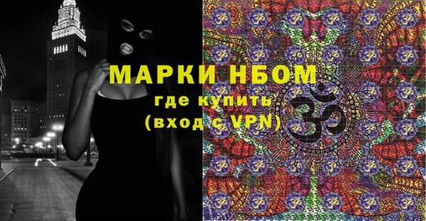 таблы Инта