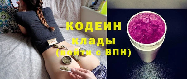 скорость Иннополис