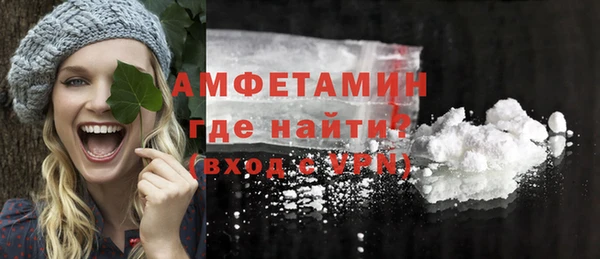 spice Зеленодольск