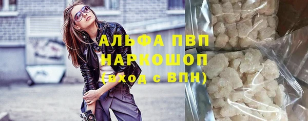 таблы Инта