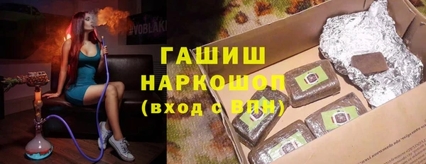 таблы Инта