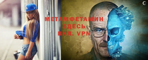 шишки Каменка