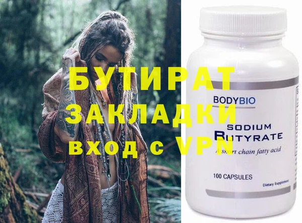 а пвп мука Инсар