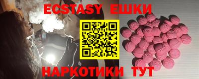 PSILOCYBIN Кимры