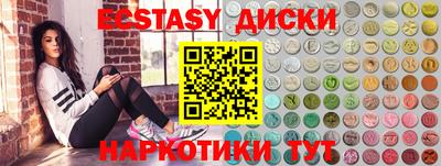 ECSTASY Кингисепп