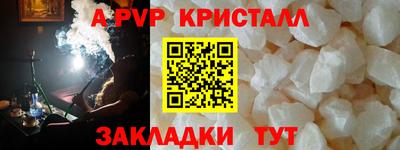 индика Кинель