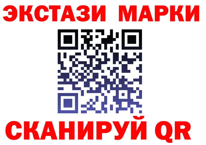 Марки 25I-NBOMe 1500мкг вход shop omg Клин