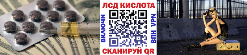 это телеграм  Клин  ЛСД экстази кислота  omg tor 