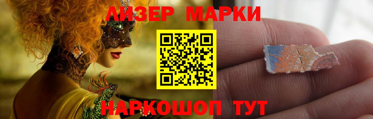 Лсд 25 экстази ecstasy  LSD-25 экстази кислота  Клин  Вход с VPN 