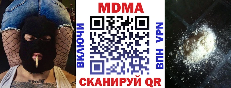 MDMA crystal  Клин 