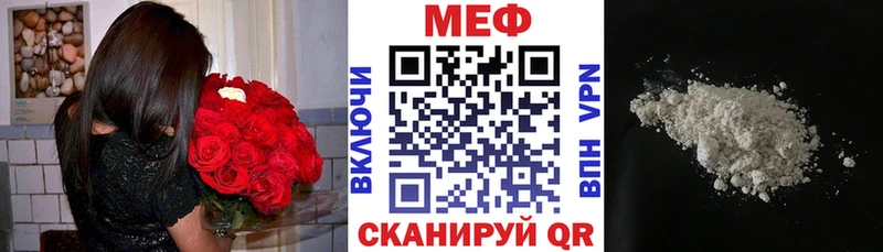 Мефедрон 4 MMC цены наркотик Клин