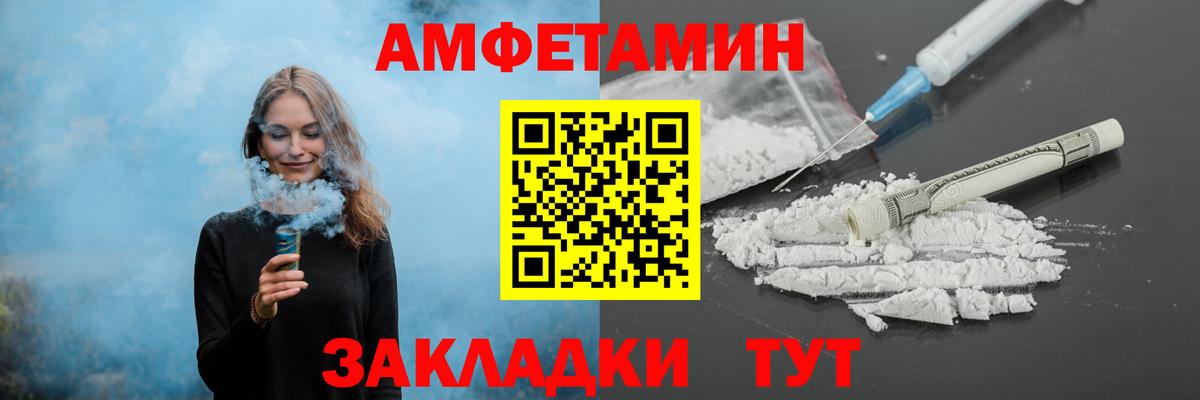 МЕТАМФЕТАМИН Methamphetamine  Вход с VPN  МЕТАМФЕТАМИН  Клин 