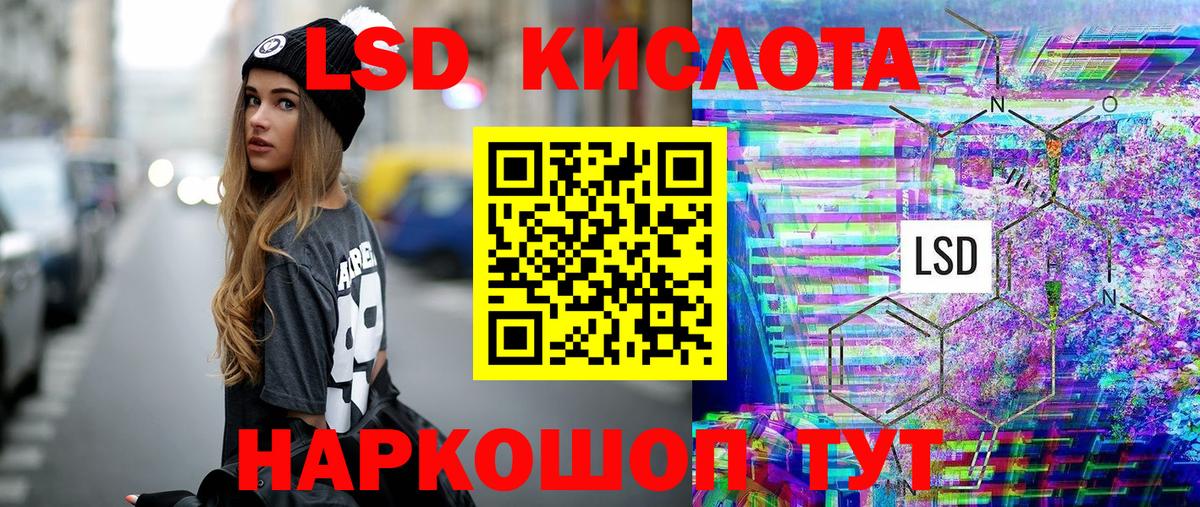 Марки N-bome 1,8мг Клин