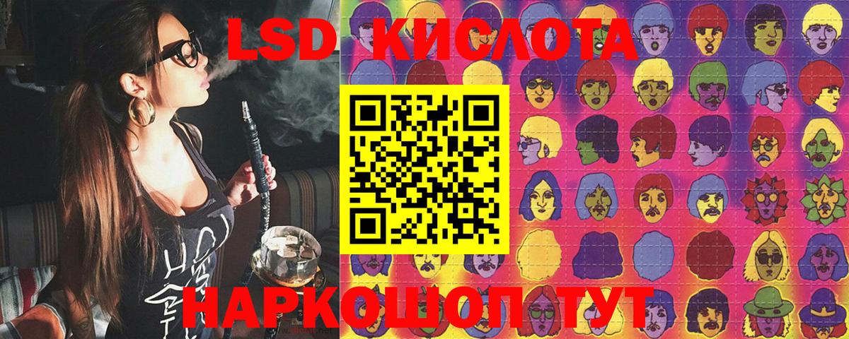 Марки NBOMe 1500мкг  Вход с VPN  Марки 25I-NBOMe  Клин 