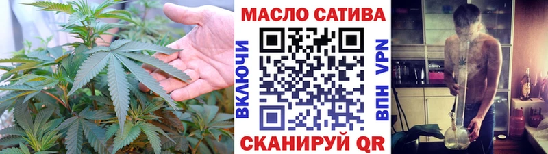 Дистиллят ТГК THC oil Клин