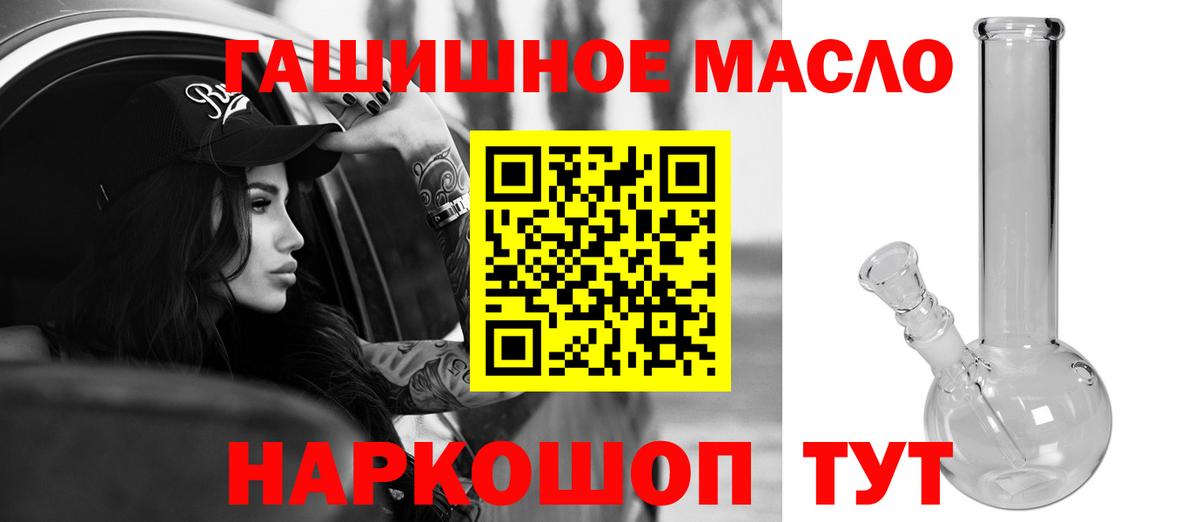 Дистиллят ТГК концентрат Клин