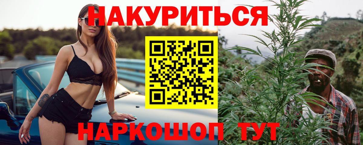 Codein Клин