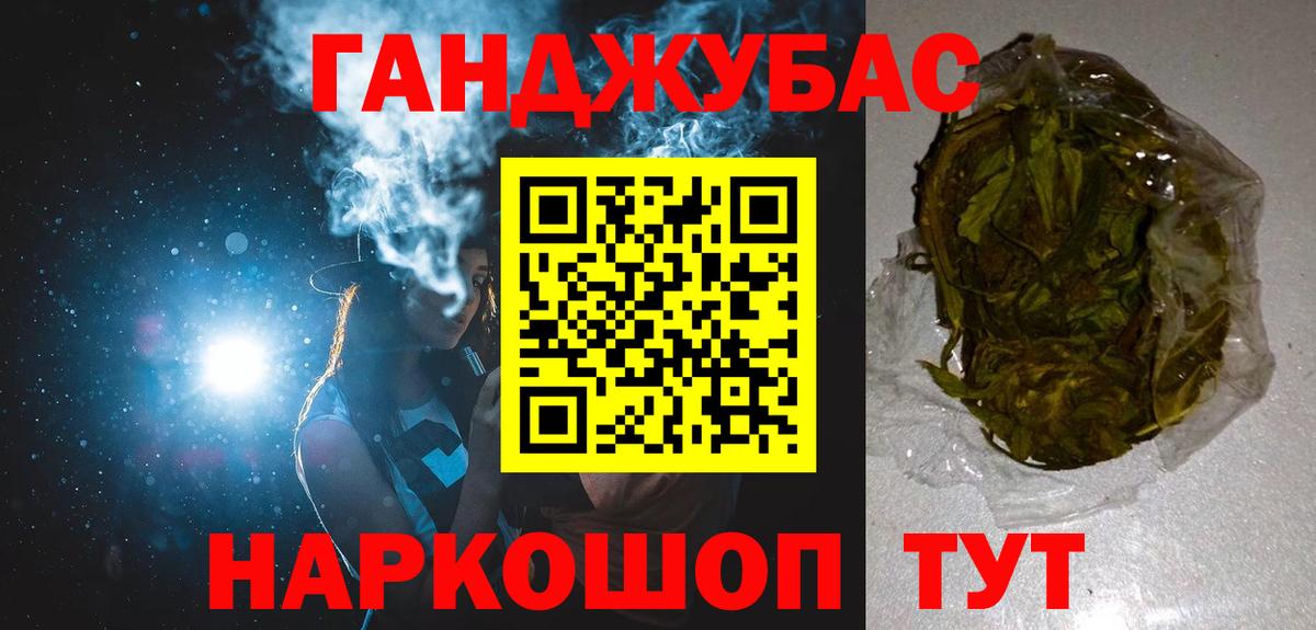 Клин  Шишки марихуана VHQ  Шишки марихуана Bruce Banner  Вход с VPN  Конопля THC 21% 